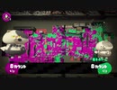【Splatoon2】息抜きりたんとスプラトゥーン2【VOICEROID実況】 part8