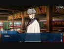 【実況】今更ながらFate/Grand Orderを初プレイする！　地獄界曼荼羅　平安京17