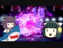 【ポケモン剣盾】セイカときりたんとUBと　第8回