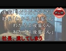 ポジティブ社長は最高です！僕の後輩の嫌味にもポジティブ変換～社長もう最高！誰も社長にはかないましぇ～ん