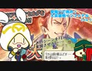 [FEH]鼠召喚士のゆるゆる英雄戦記＊１０(vsケセルダ)