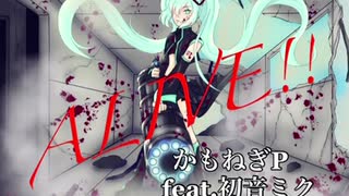 ALIVE‼︎ / かもねぎP feat.初音ミク