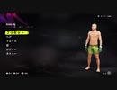 【EA Sports UFC 4】UFC4で友人「うすら」君を再現してみた【やさしいおじさん】