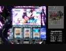 【パチスロ】ギルティクラウン PART3【ギルクラ杯】