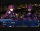 【幕間の物語(選択肢差分有り)】ディオスクロイ【導きの星をさがして】