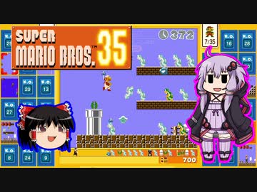 【ゆっくり＆ゆかり】マリオブラザーズ35　part25