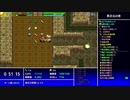 【ゆっくり実況_風来のシレン5plus】異次元の塔札縛り 3の罠