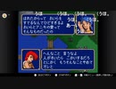 aisssyさんの ファイアーエムブレム 紋章の謎 第2部【実況プレイ】その114