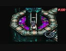 【Xenogears】ゼノギアスを実況#100【全ての始まりにして終わりなる者Part7】