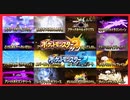 ポケモンSM  Z技 全18種  All Z-Moves!  ポケモン サン ムーン【メイルス】