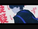 (Cover) 東 - バッド・ゲイザー / よたばいと