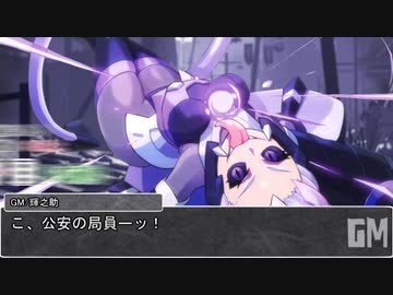 【シノビガミ】日本人と挑む「道外れた先で足掻く」05