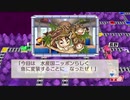 [新作初見]今年はSUPER桃鉄＆令和発売桃鉄両方やるよ！[ゆっくり実況]part7