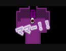 【二人実況】あの名作を知らないとかいう友人にUNDERTALEプレイさせる Part 2【UNDERTALE】