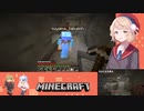 【Minecraft】しぐれうい「暇だからリスナー虐めようかなぁ」VS リスナー「Shiftキー連打で踊れるよ！」