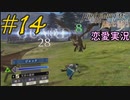 可愛い女子と恋愛するためだけにファイアーエムブレム風花雪月を実況part.14(金鹿編)