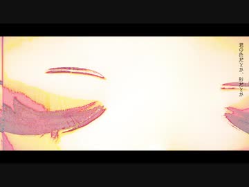 【#初投稿 歌ってみた□】ヨルシカ / 準透明少年をうたったよ！feat.音忘れな