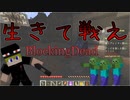 【マインクラフト】僕たちのハイピクセル日記　３ページ目　ゆっくり実況