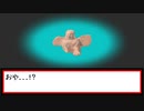 おや...!?　マズミーの　ようすが...！？