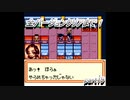メダロットCLASSICS✙全クリ目指してpart19