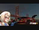 【The CREW2】そらさん、惑星アメリカで走る5【VOICEROID実況】
