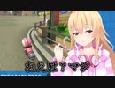 にじ３Dにより立てた中指が見えてしまう家長むぎ