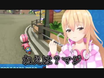 にじ３Dにより立てた中指が見えてしまう家長むぎ