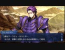 【実況】Fateを全く知らない男がFate/Grand Orderを初見プレイ【part129】