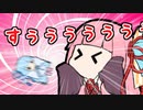 吸引力の変わらないあかねちゃん【VOICEROID劇場】