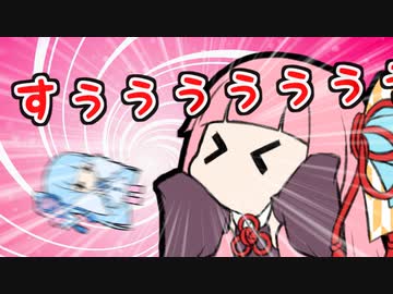 吸引力の変わらないあかねちゃん【VOICEROID劇場】