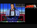 【独言実況】ＫＯＦ京をプレイしながらＫＯＦⅩⅤを待つ ４１試合目