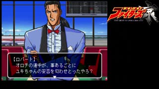 【独言実況】ＫＯＦ京をプレイしながらＫＯＦⅩⅤを待つ ４１試合目