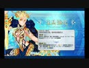 アストライア 幕間の物語