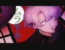 【人力刀剣乱舞】　ム:ラ:サ:キ　【五月雨江】