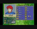 ファイアーエムブレム烈火の剣　実況プレイしてみた件part26