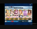 宝具強化されたアストライアを使ってみた
