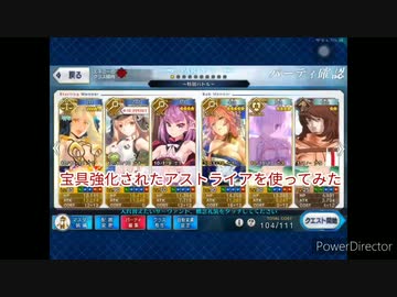 人気の ｆate 動画 17 376本 6 ニコニコ動画