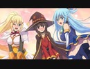 このすば 【希望の迷宮と集いし冒険者達plus】  初見プレイ31