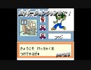 メダロットCLASSICS✙全クリ目指してpart20