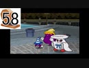 【実況】縛りをガラガラくじで決めるペーパーマリオRPG part58