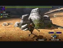 とりあえず、モンスターハンターXXをしゃべりながらやるだけ　その９８