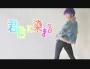 【ポケモン剣盾】ホップで 君色に染まる 踊ってみた【コスプレ】