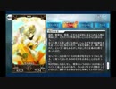 パリス 幕間の物語
