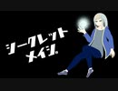 【Hearthstone/ハースストーン】Re:ハースノススメ「シークレットメイジ#2」【ゆっくり】