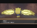 色レジエレキゲットチャレンジ！！part25