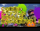 真・カンストするまでアツく振る【やり方を変えます】7