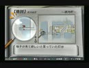 sc^信長の野望派だけどパチプロ風雲録５-青春篇-を初プレイ実況　６