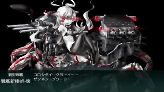 【艦これ】 20年秋イベE1～3甲 戦力ゲージ