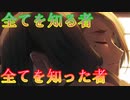 《実況》　うたわれるもの　二人の白皇　Part65
