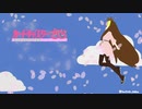 【VOCALOIDカバー】Catch me Catch you 【GALACO(ギャラ子)】
